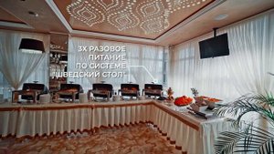 ЗОЛОТОЕ РУНО