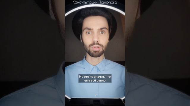 Что делать, если мужчина перестал звонить и писать?