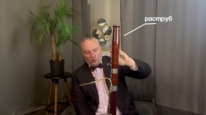 Урок Nº1: Разбираем инструмент по частям | Станислав Катенин