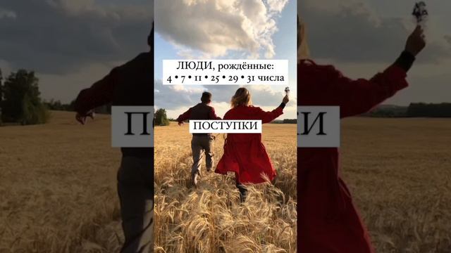 #вчемсилабрат (читай описание) • НУМЕРОЛОГИЯ • МАТРИЦА СУДЬБЫ • СИЛА #датарождения #матрицадуши