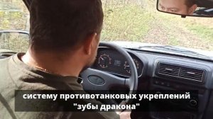 Джип-тур Ржевский рубеж. Часть 1. Зубы дракона