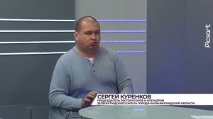 Сергей Куренков в новостях