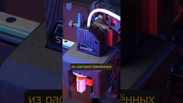 Из чего состоит STRATEX 350?