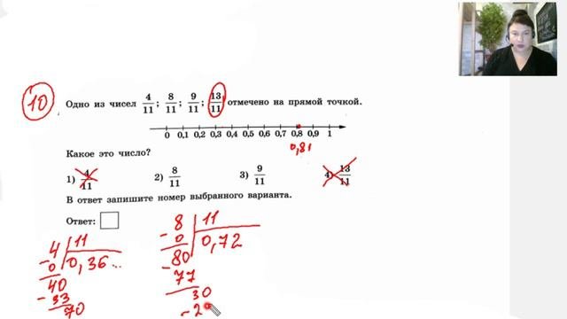Решаем номера 7 ОГЭ по математике. Очень подробный разбор!!!!