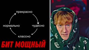 ДК СМОТРИТ "SLAVA MARLOW, Слава КПСС - все будет нормально (Mood Video)" \\ СЫН ДК НАРЕЗКИ