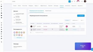 Знакомство с платформой МояКоманда