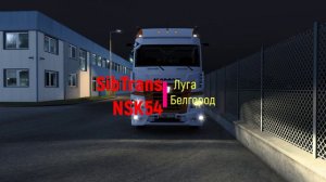 ETS2  Заставка рейс Луга-Белгород