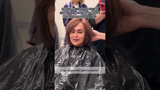 В тг Дзен Колорист разбираю стилистику данного образа