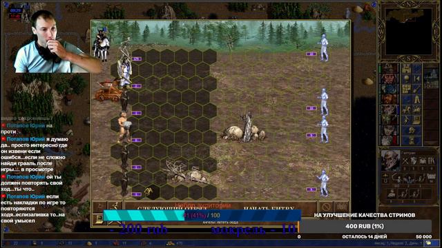 Рандом Jebus Cross Герои меча и магии 3 смотреть онлайн