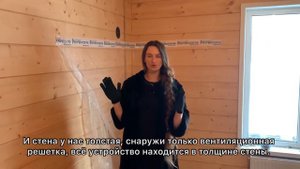 Монтаж рекуператора Vakio Window