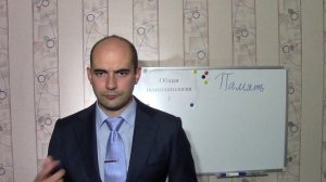 1. Нейрофизиология памяти