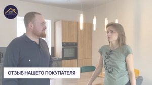 Отзыв покупателей на дом из газобетона в Повадино