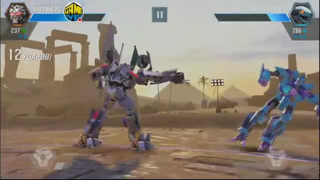 Трансформеры-Мегатрон