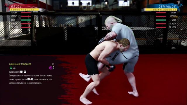 UFC 4 КАРЬЕРА ЗА БОЙЦА - КАК ПОПАСТЬ В ЮФС - ДАНА УАЙТ ПРИЕХАЛ В РОССИЮ И СМОТРИТ БОИ #2 смотреть онлайн