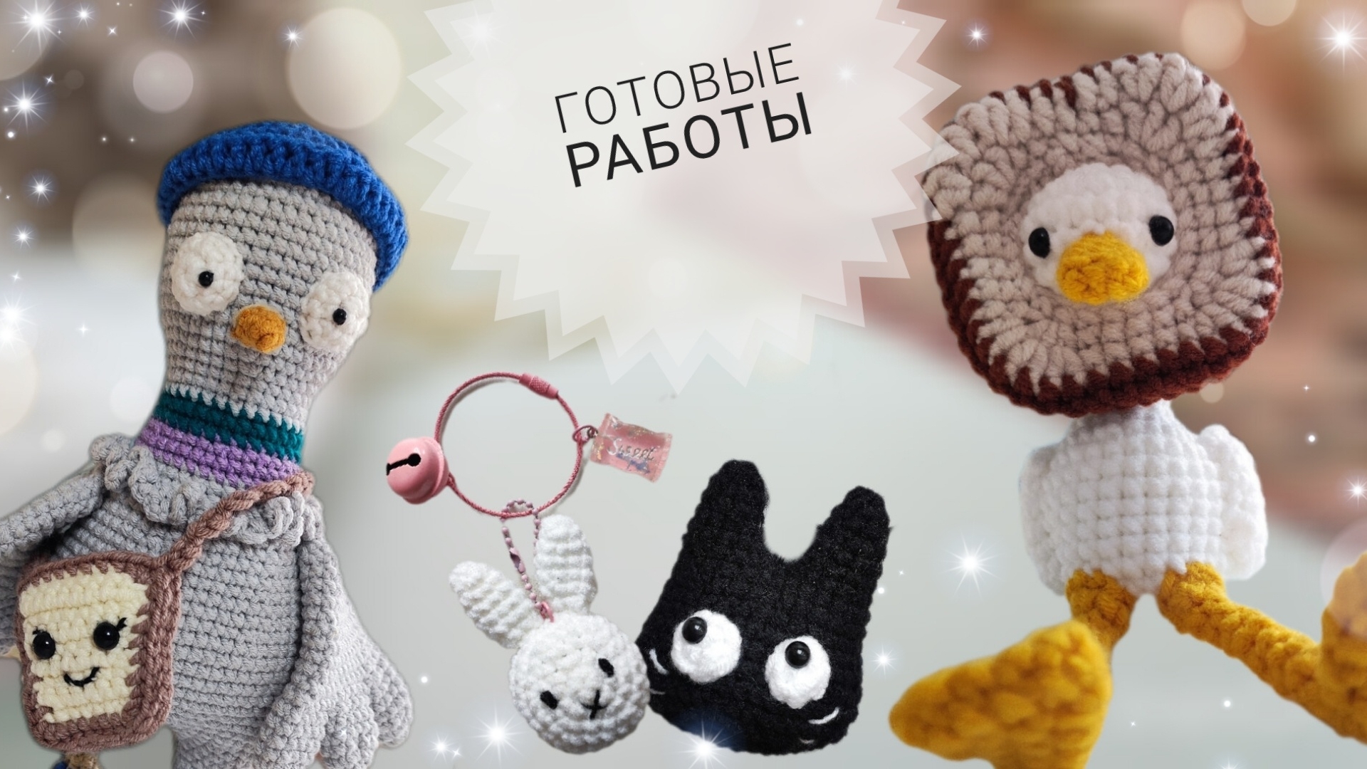 Готовые работы | чуток про полочки смотреть онлайн