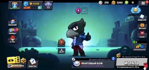 бравл старс