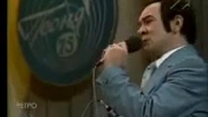 Муслим Магомаев Твои следы Песня года 1975