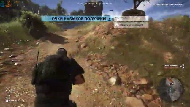 Ghost Recon Wildlands (режим призрак)