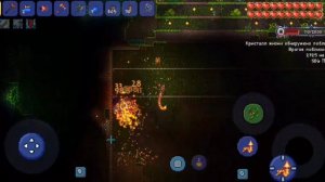 избиение боссов