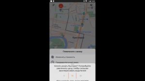 Как создать заказ в клиентском приложении