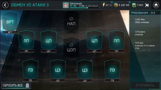 EA SPORTS НАС СНОВА ПОИМЕЛИ??? | СБЧ ОБМЕНА ИГРОКОВ 2 СЕЗОНА В FIFA MOBILE смотреть онлайн