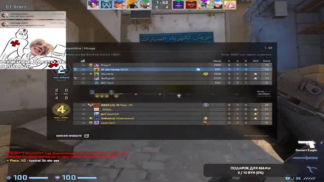 🔴КС ГО СТРИМ/ faceit CSGO/ ПУТЬ ДО 10 lvl 🔥