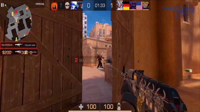 Chipi Chipi Chapa Chapa