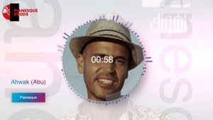 Ahwak | Abu | Instrumental Cover | Pianesque | اهواك و اتمني لو انساك | ابو |بيانو