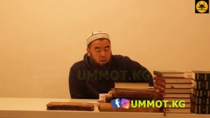 #Адеп_ахлак #ислам Устаз Эрмек Тынай ажы уулу  Нийеттиңди туура кой