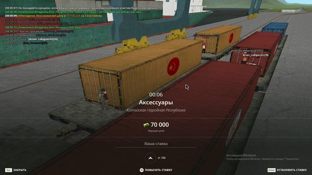 Aye