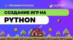 Установка Python с нуля