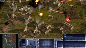 Generals Project Raptor 9.0