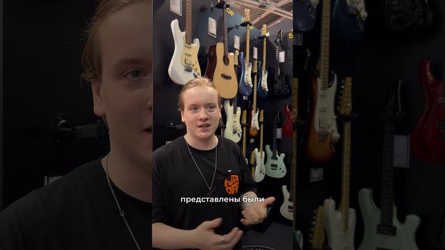 Впечатления гостей от нашего стенда ArtPro на выставке «Музыка Москва 2024»