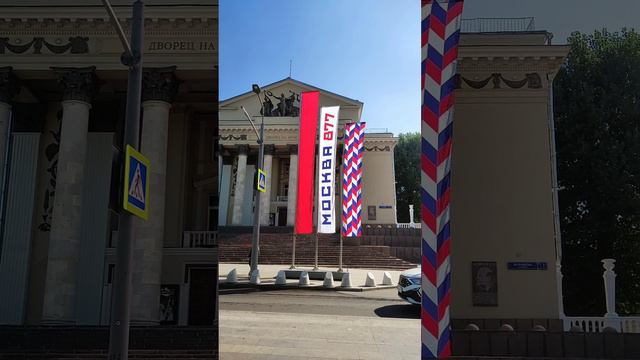 Мой утренний город | Прогулка по Малой Семеновской улице, Электрозавод (Москва, сентябрь 2024 г.)