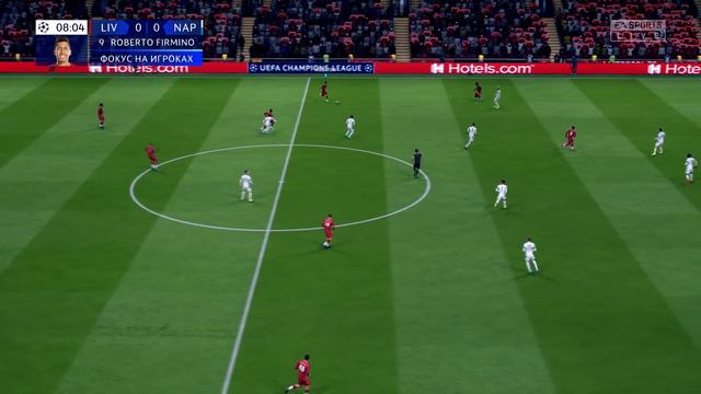 FIFA 20 ЛИГА ЧЕМПИОНОВ ЗА ЛИВЕРПУЛЬ - НАПОЛИ КТО ПОБЕДИТ ? #3