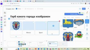 Девочко В.В._МК24_Создание тестов с помощью сервиса FLIKTOP