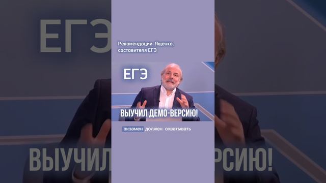 Как подготовиться и сдать ЕГЭ на 100 баллов? смотреть онлайн
