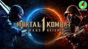 Mortal Kombat 1: Khaos Reigns - Полное Прохождение Игры на Русском