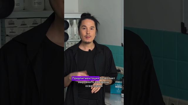 Смотри 2 часть, там я ещё подробнее рассказал об уникальном методе за 1 ШАГ  #обучениепарикмахеров