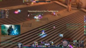 The Aion 3.0 sorcerer PVP