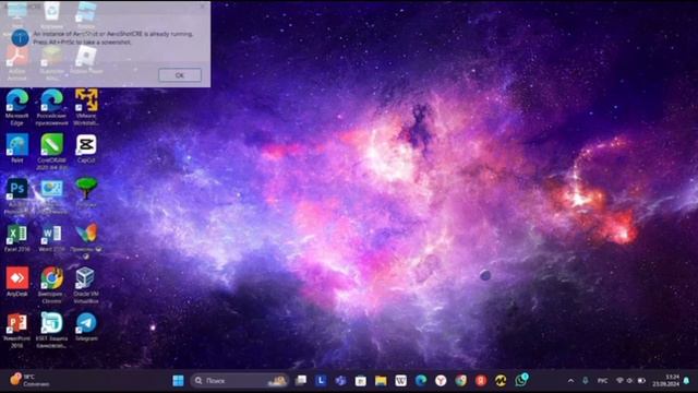 Windows 11 Crazy Error. Crazy Error моей ОС которая установлена у меня на компьютере. смотреть онлайн