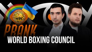 Prank with World Boxing Council (WBC)