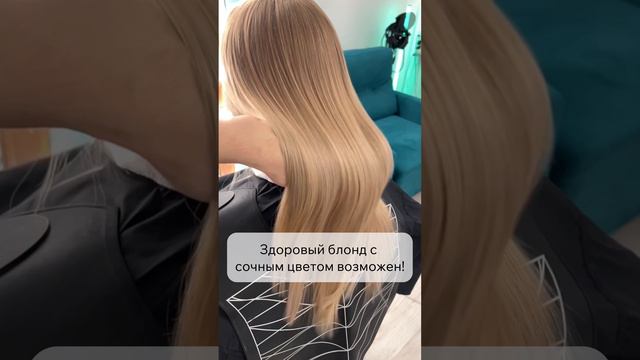 Если вы из Москвы, и никто не может привести ваши волосы в порядок, то вам ко мне!