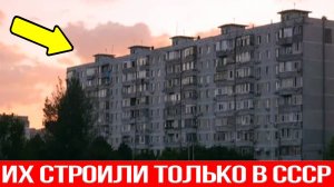 Почему в СССР строили только девяти этажки