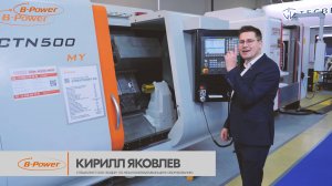 Обзор токарного станка с ЧПУ  B-Power CTN 500.