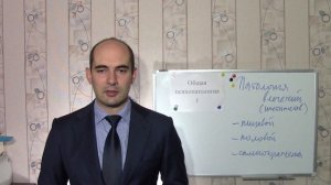 3. Половой инстинкт