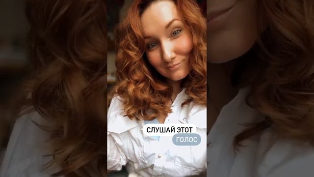 ПРОСТО УЛЫБНИСЬ и ПОЧУВСТВУЙ ЛЮБОВЬ ♥️ #благодарность #чувства #отношенияилюбовь #матрицасудьбы