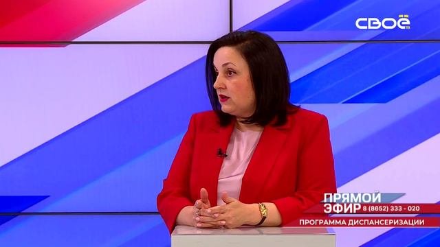 Прямой эфир. Как пройти диспансеризацию. Елена Хорошилова
