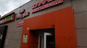 Челябинск,  Гагарина 40