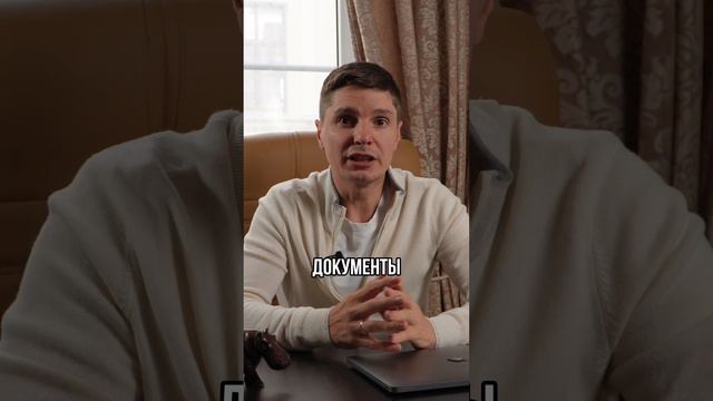ИСПОЛНИТЕЛЬНАЯ ДОКУМЕНТАЦИЯ В СТРОИТЕЛЬСТВЕ: ЧТО ЭТО И ЗАЧЕМ? #Shorts